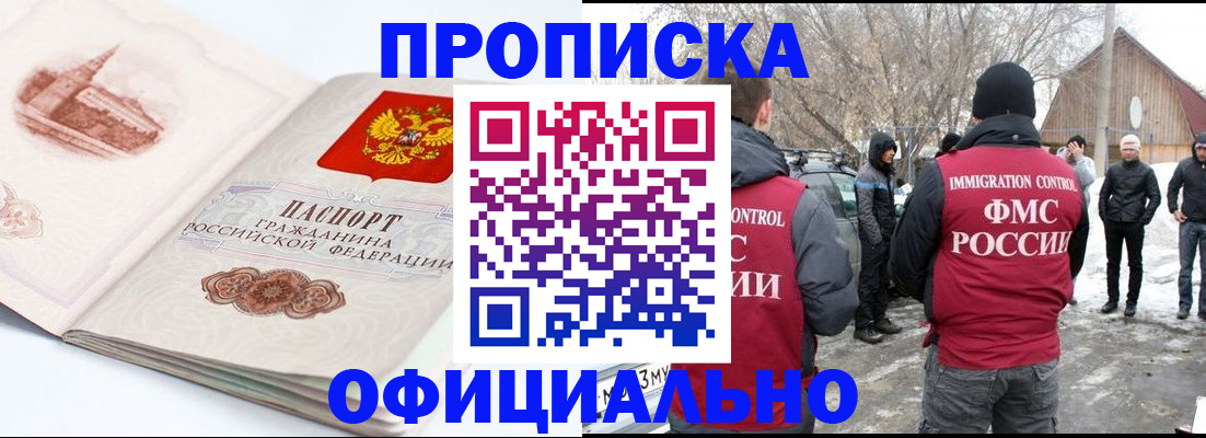 найти адрес прописки в Новокуйбышевске
